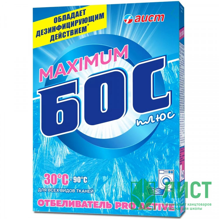 Отбеливатель БОС-плюс 600гр.МАХ дезинф.