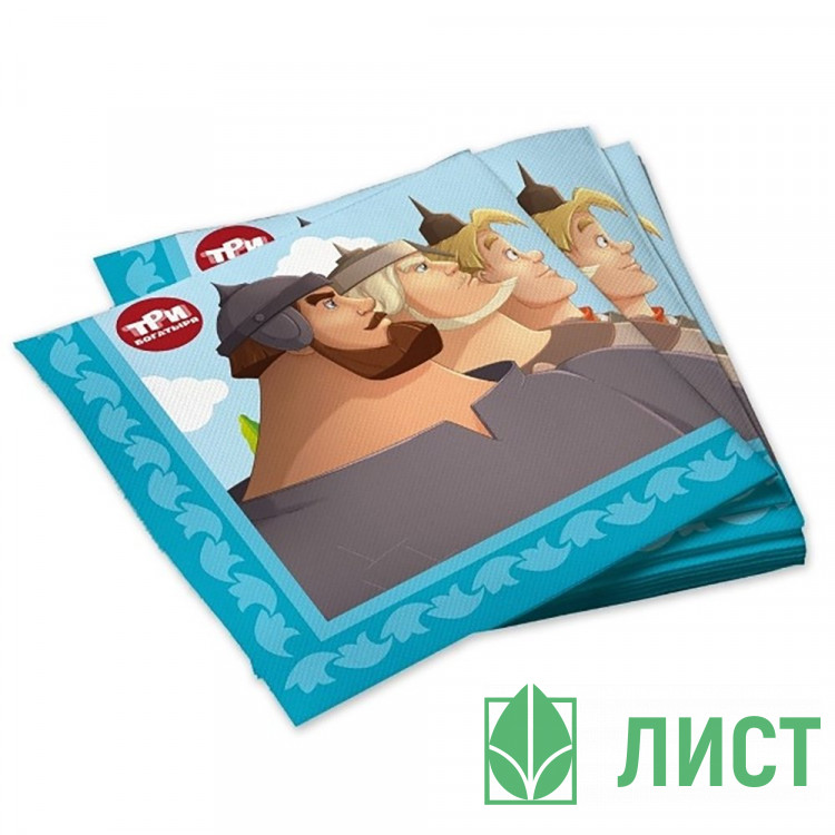 Салфетки Три Богатыря 20шт/наб. 33*33см арт.63988239