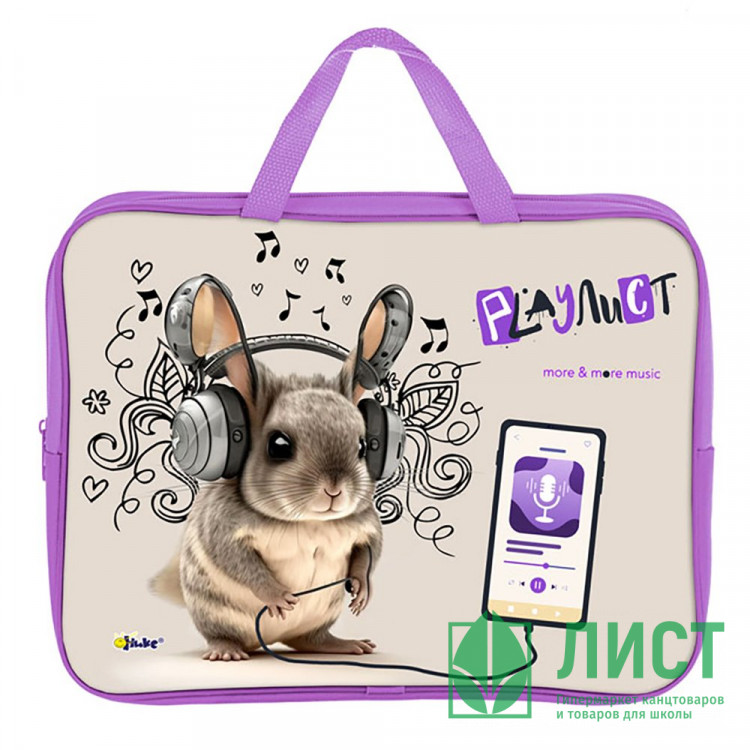 Папка А4 текстиль на молнии ручка-тесьма широкая боковинка Оникс Шиншилла арт.ПМД 4-20