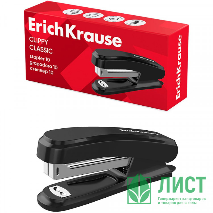 Степлер №10 (15л) пластик ErichKrause Мини Классика (Clippy Classic) с антистеплером арт.61739 (Ст.24)