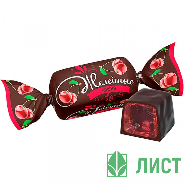 Конфеты желейные "Вишня" 500гр арт.ВК285