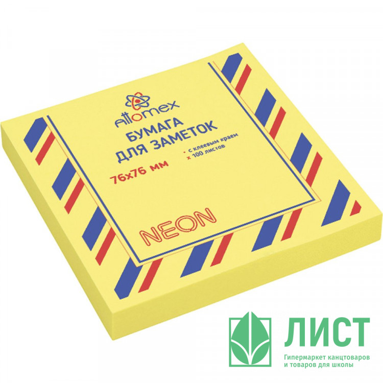 Блок самоклеющийся 76*76 100л  неон желтый (Attomex) арт.2010913 (Ст.)