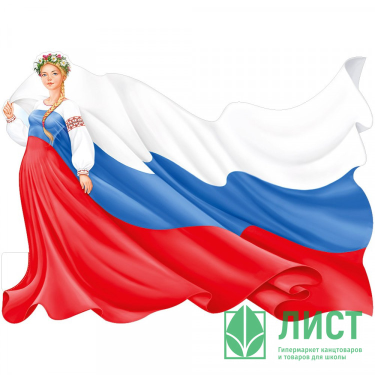 Плакат А2 "Девушка в венке" (триколор) арт.22,168,00