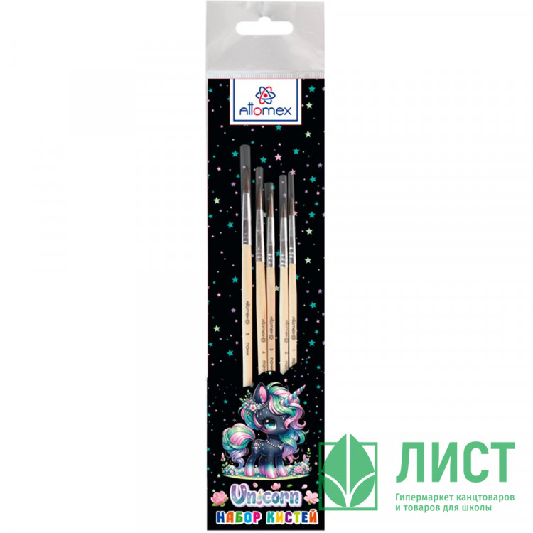Набор кистей пони 5 штук в наборе Attomex №1, 2, 3, 4, 5 Единорог (Unicorn) арт.8072600