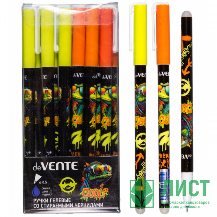 Ручка гелевая ПИШИ-СТИРАЙ (deVente) синяя Cool Lizard 0,5мм ассорти арт.5051524 (Ст.)