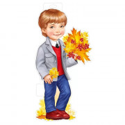 Плакат Мальчик с листьями 50*25см арт.59,063,00
