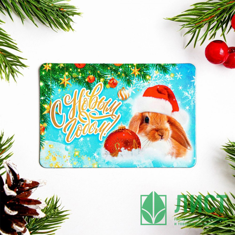 Магнит СГ "С Новым Годом! Заяц с шаром" 09см арт.9159444