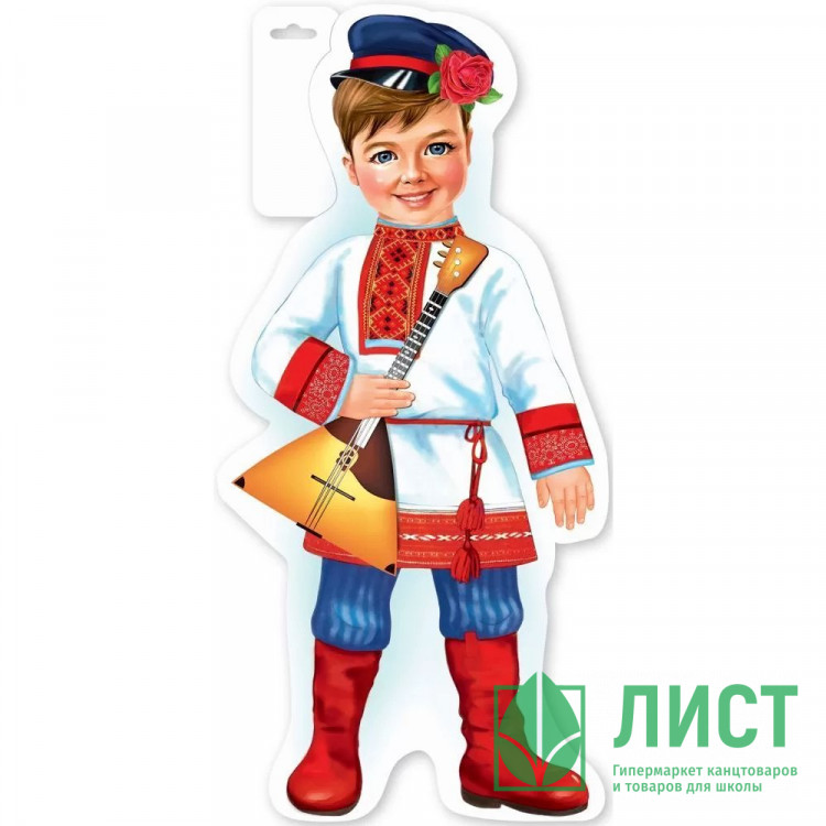 Плакат Мальчик в русском костюме 44*21см арт.3001506