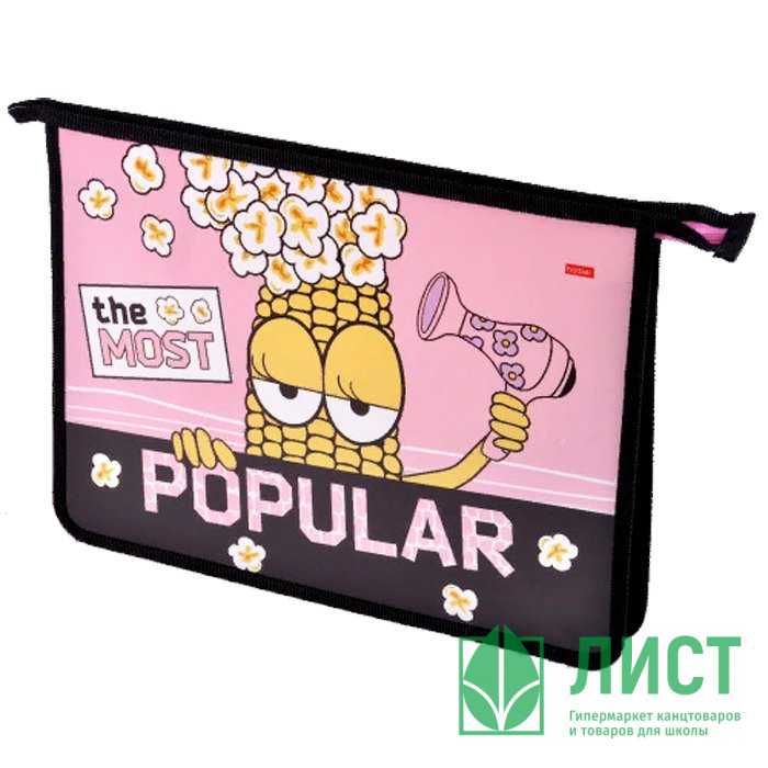 Папка школьная для тетрадей А4 на молнии 1отделение (Hatber) Модная кукуруза арт. AMc_22033