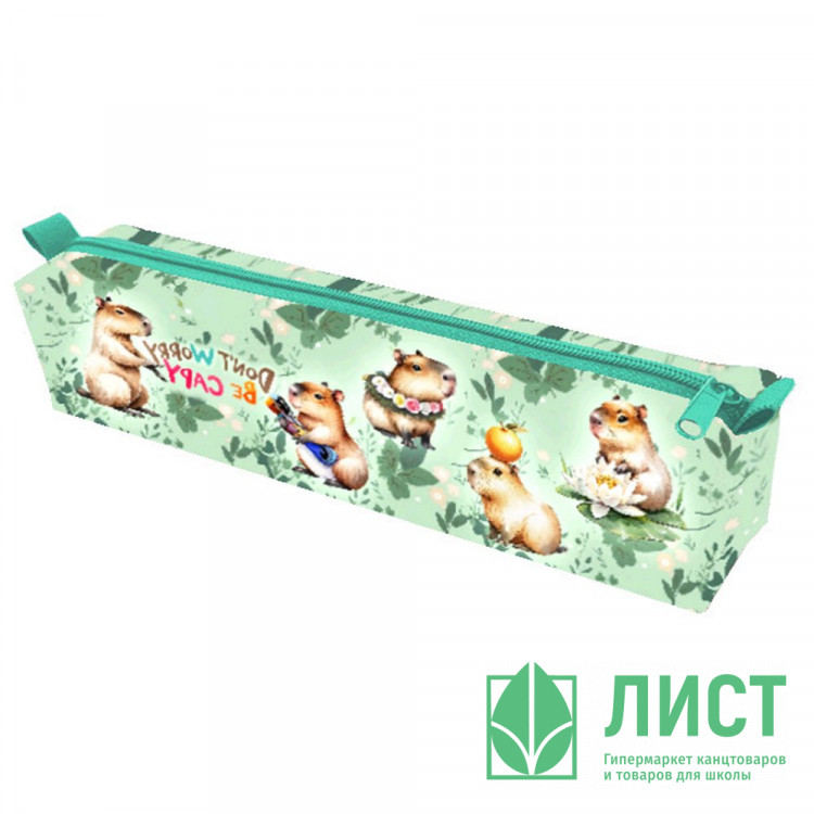 Пенал-косметичка 1 отделение Оникс ПМО 11-20 Милые капибары 210х45х45мм мягкий арт.87991