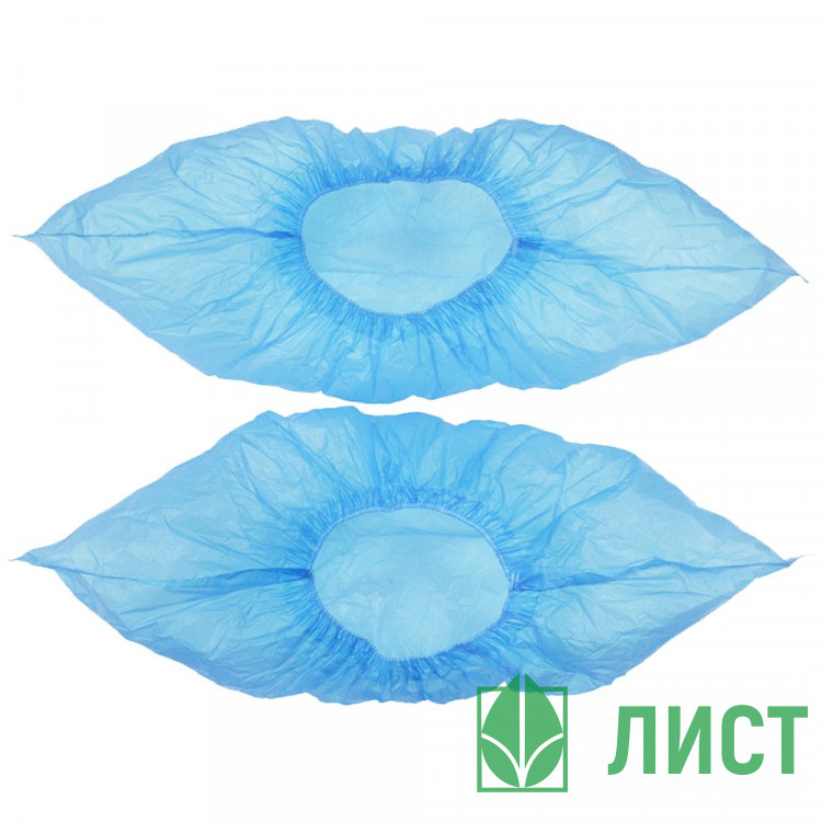 Бахилы одноразовые OfficeClean "Эконом" 10мкм, 1,8г,  р. 40*13см, 50 пар/уп арт.370076