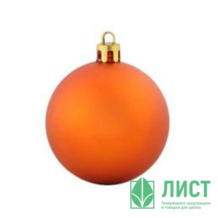 Шар пластик 06-08см АССОРТИ ЛУЧШАЯ ЦЕНА