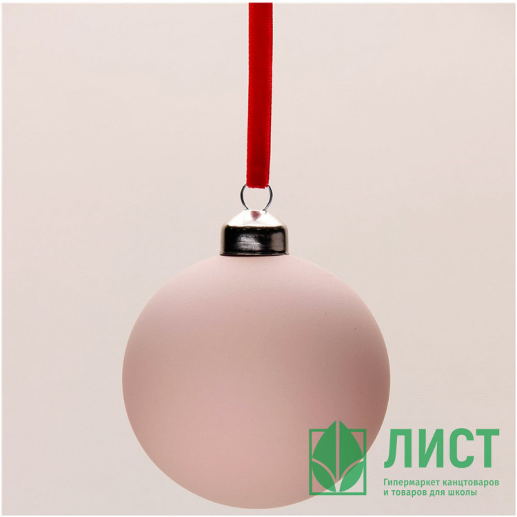 Шар пластик 08см матовый цв.пудровый 131 арт.РШ2131