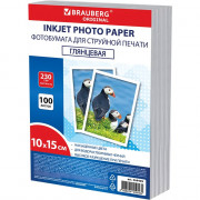 Фотобумага глянцевая, 10х15 см, 230 г/м2, односторонняя, 100 листов, ПАКЕТ, BRAUBERG, 364409