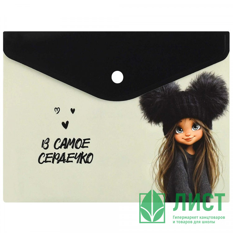 Папка-конверт на кнопке А5 Феникс 180мкм Девчонка в шапке арт.72378