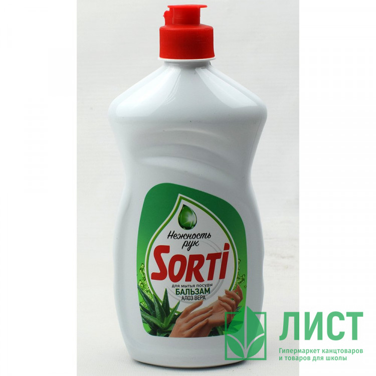 Моющее средство для посуды Sorti 450мл Алоэ вера  (ст.20)
