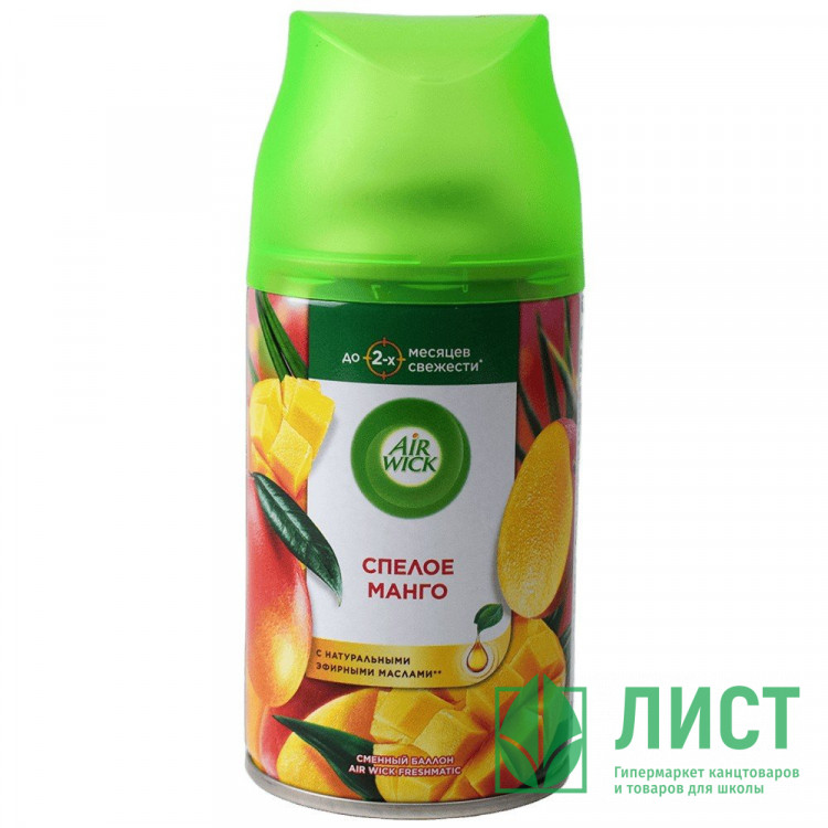 Освежитель Air Wick запасной блок 250 мл Спелый манго (Ст.6)