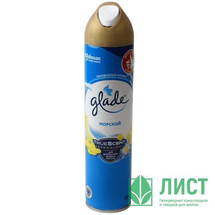 Освежитель Glade 300мл Морской