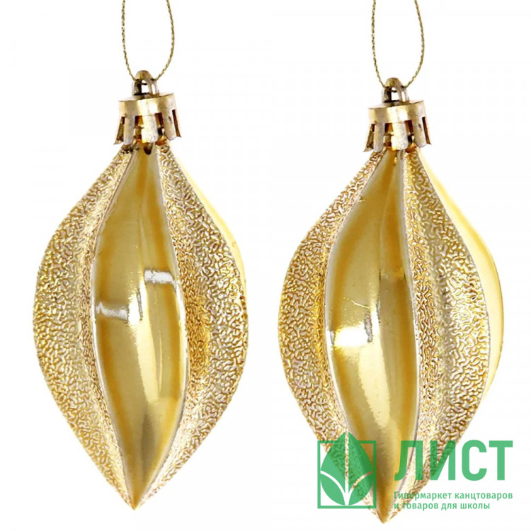 Украшение декор.подвеска пластик "Капля граненая. Очарование" 08см 02шт/наб. цв.золото арт.916-900