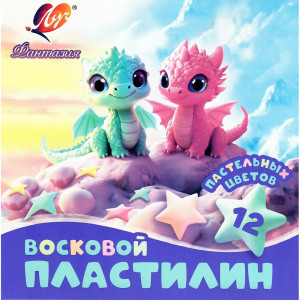 Пластилин восковой 12 цветов 230 грамм ЛУЧ ФАНТАЗИЯ  пастельный картонная коробка арт.35С 2290-08