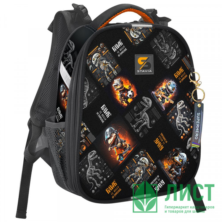 Ранец для мальчиков школьный Stavia Динозавр1 мультиколор 30х38х16см арт.82249Б
