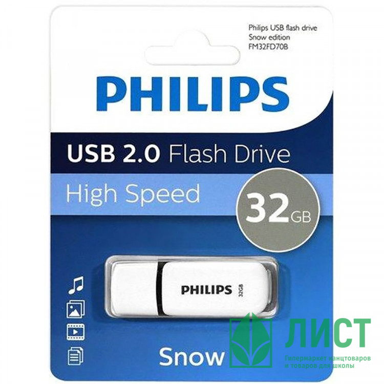 Флеш диск 32GB PHILIPS SNOW USB 2.0