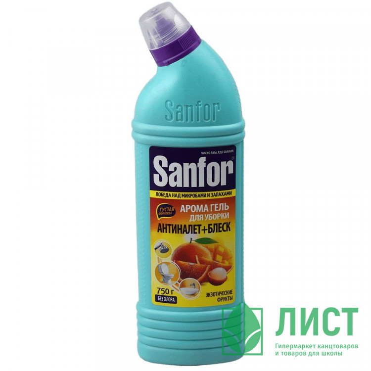 Чистящее средство для сантехники Sanfor 750г АРОМА, экзотические фрукты  (Ст.6)