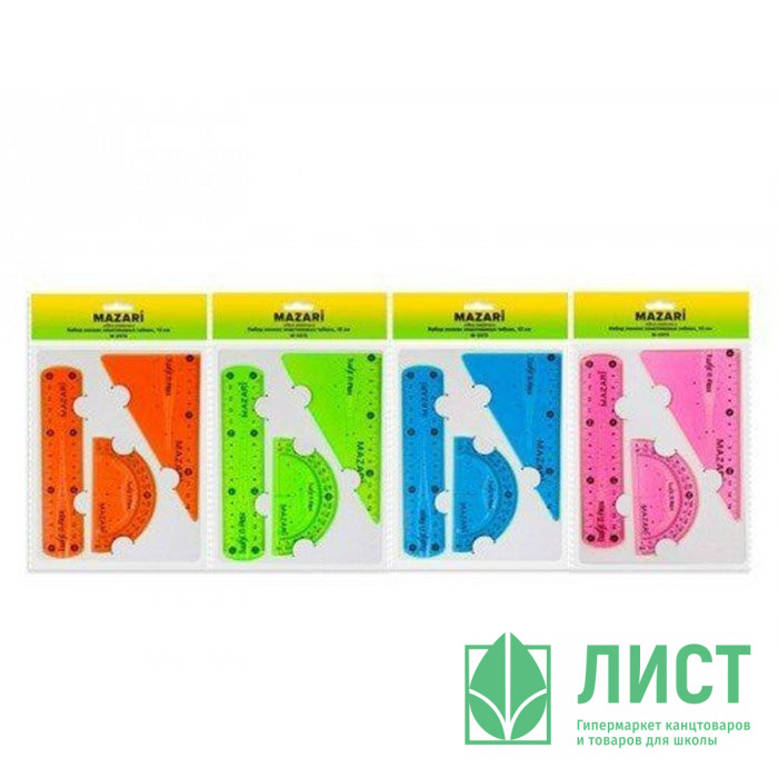 Набор линеек 3 предмета (Mazari) линейка 15см,угольник, транспортир гибкие цветные ассорти арт.M-5573