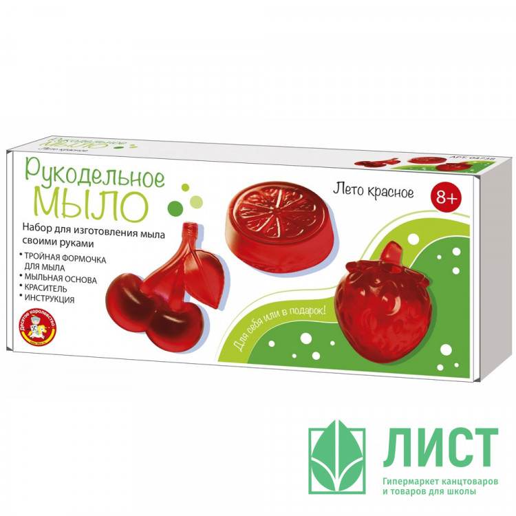 Набор варим мыло Лето красное ДК арт.04738
