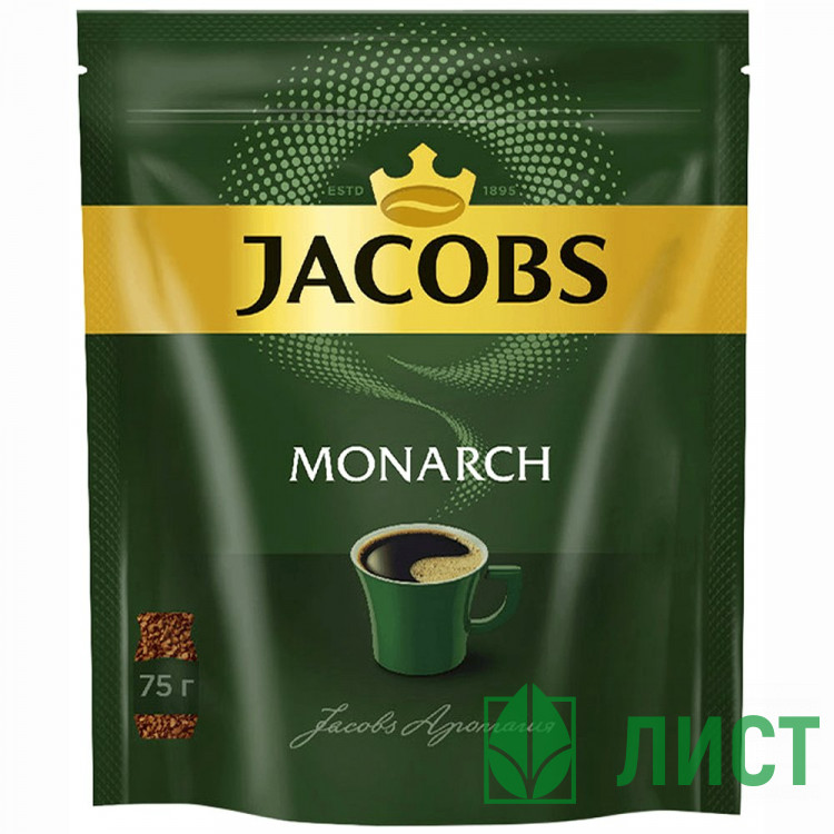 Кофе Jacobs Monarch 75гр пакет (Ст.12)