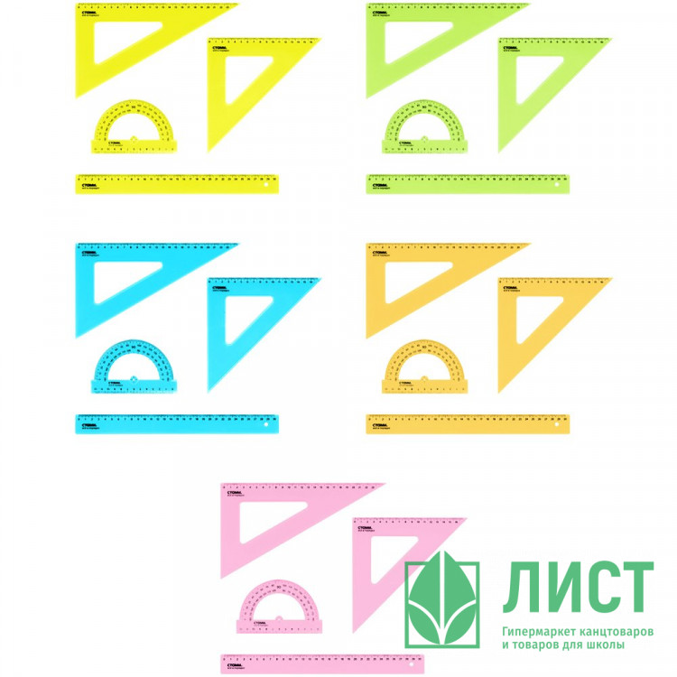 Набор линеек 4 предмета (СТАММ) линейка 30 см, 2 угольника, транспортир размер XL неоновые цвета ассорти арт.НЧ-30523