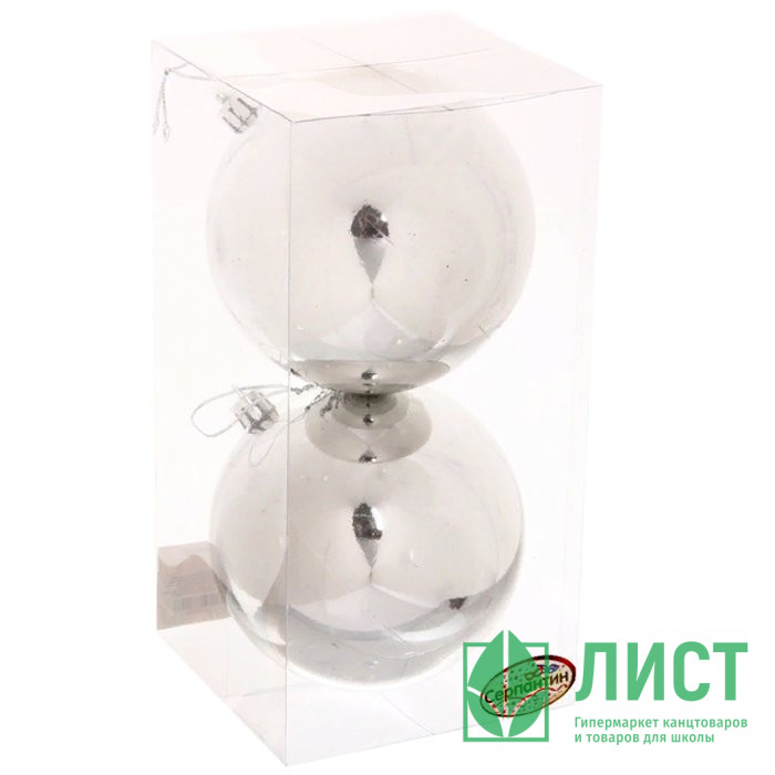 Набор шаров 10см 02шт/наб. "Глянец" цв.серебро арт.201-0707