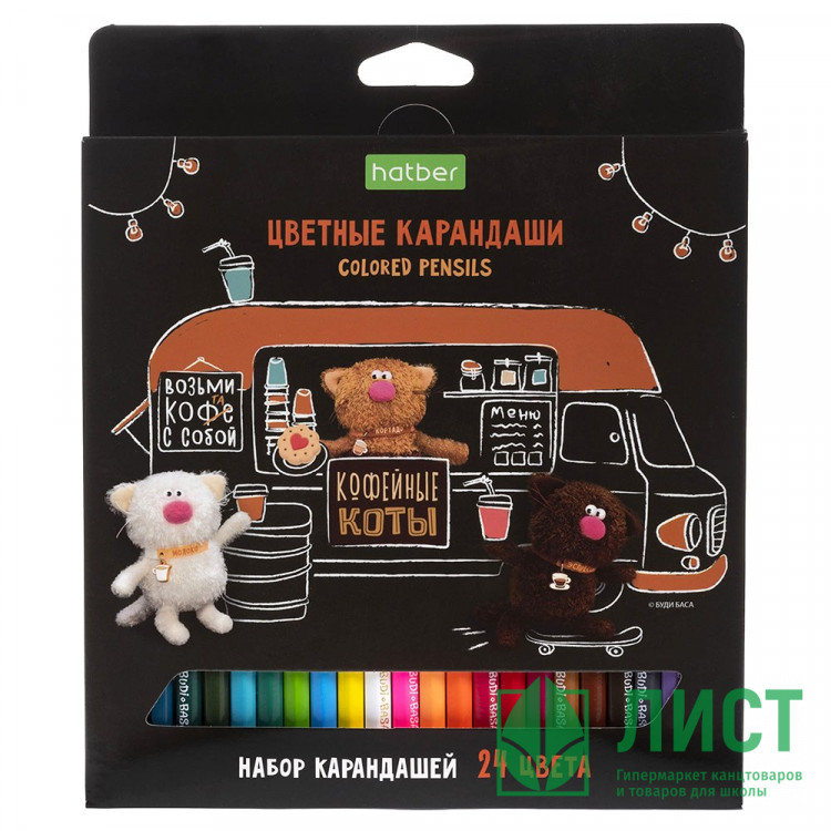 Карандаши цветные (Hatber) ECO Кофейные коты 24 цвета заточенные арт.CS_091074