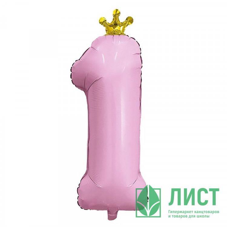 Шар фольгированный 81см Фигура "Цифра 1" с короной цв.розовый арт.2221035