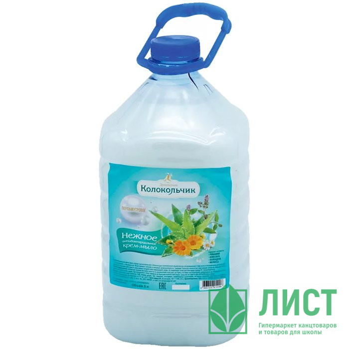 туалетное мыло-крем ПЭТ 5л жидкое "Колокольчик" Нежное антибактериальное (Ст.3)