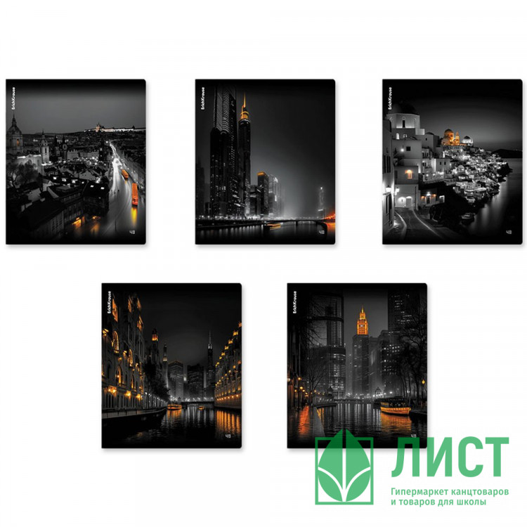 Тетрадь А5 клетка 48 листов скоба (ErichKrause) Urban Lights глянцевая ламинация ассорти арт.63310