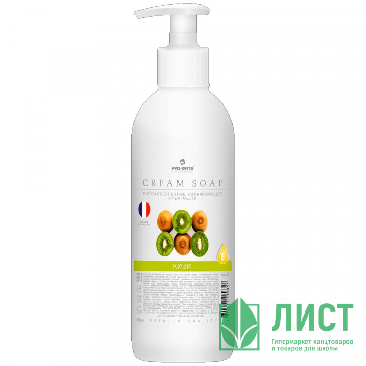 т/м жидкое 500мл дозатор Cream Soap киви (крем) Pro-Brite арт.1604-05 (Ст.10)