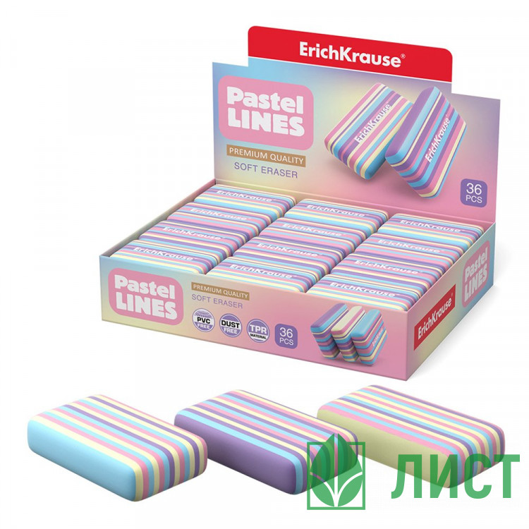 Ластик (ErichKrause) Цветные линии Pastel Lines 44,3*25*10мм цветной  арт.56039 (Ст.36)