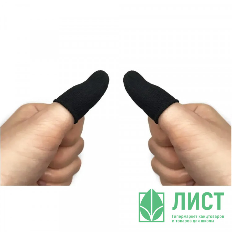 Напальчник PUBG (2шт)