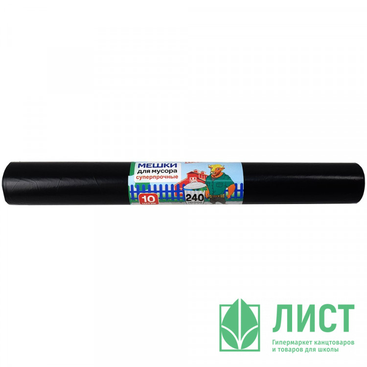 Пакеты для мусора  240л 45мкм 10шт/рулон, ПВД черные Зубр (130*90)