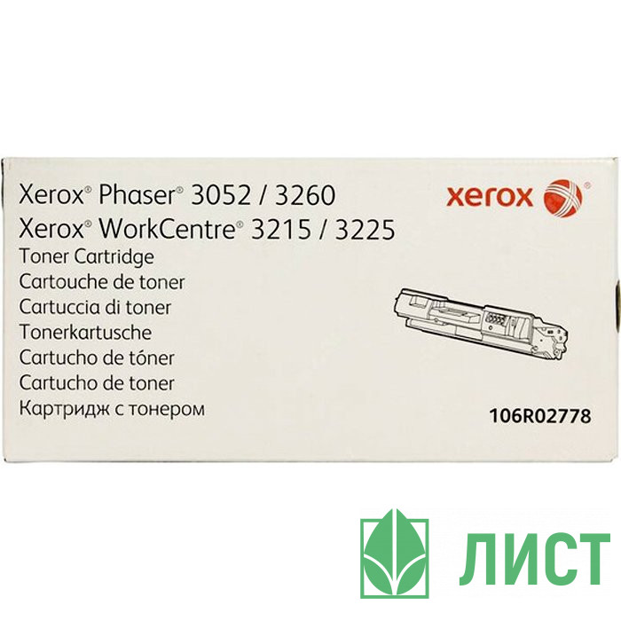 Тонер-картридж XEROX Phaser 3052/3260/WC 3215/25 3000стр. (о.)