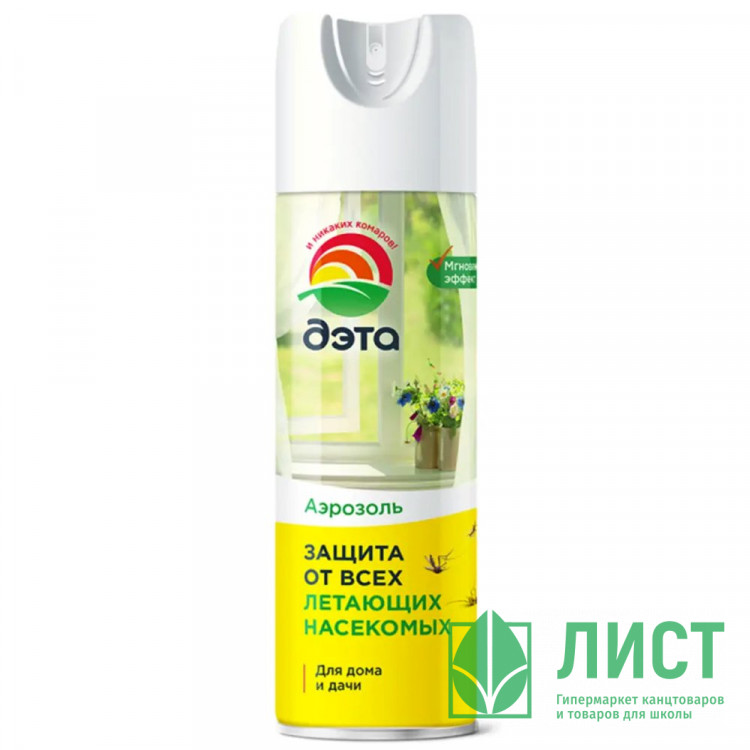 Аэрозоль от летающих насекомых 300 мл ДЭТА (Ст.24)