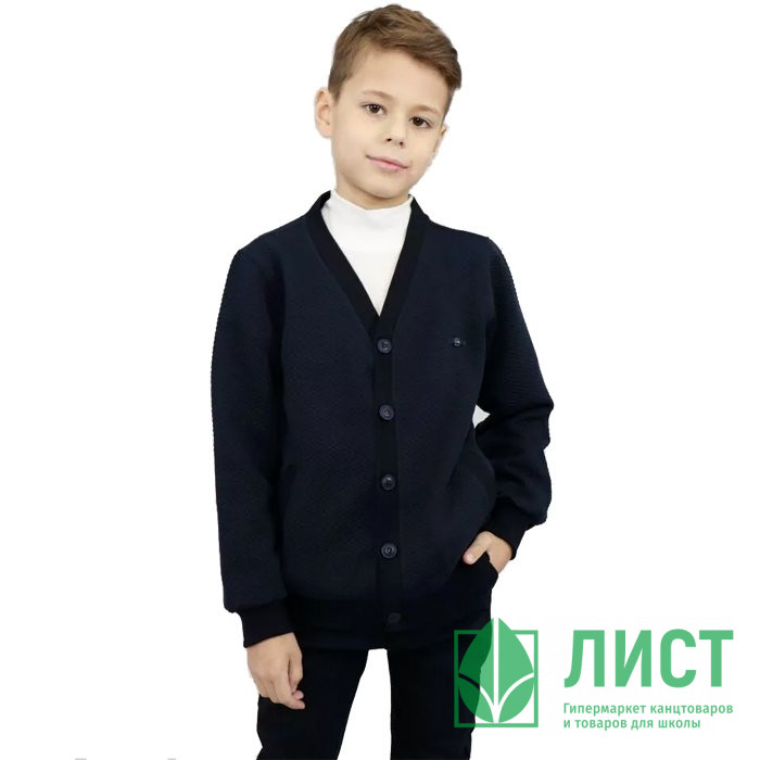 Кардиган длямальчика (UNIKKIDS) арт.UK-1048 размерный ряд 30/122-38/146 цвет синий