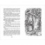 Книжка твердая обложка А5 (Росмэн) Внеклассное чтение Рассказы и сказки Платонов А. арт.43024 - 