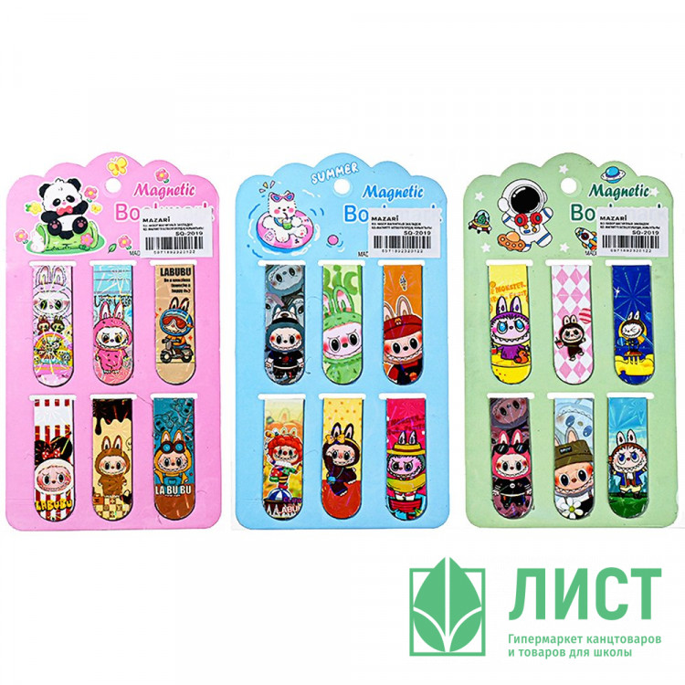 Закладка-магнит (Mazari) Зубастик 6 шт 5,8*2см  арт.SQ-2019