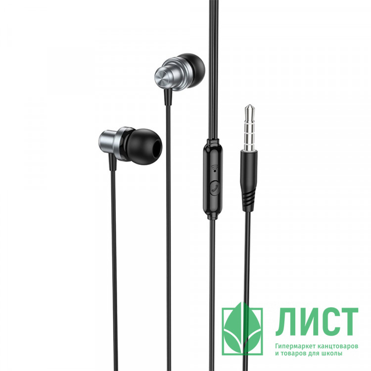 Наушники провод. BOROFONE BM70 Rich sound, серый