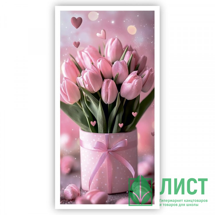 Конверт для денег Без текста арт.5КХ-00295