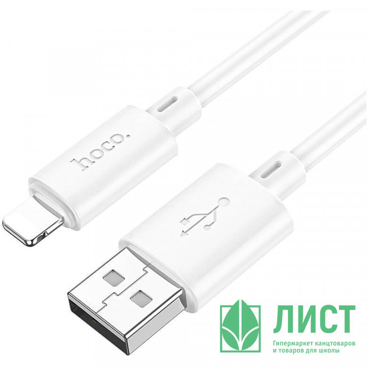 Кабель USB - Lightning HOCO X88, 2,4A, 2м, белый