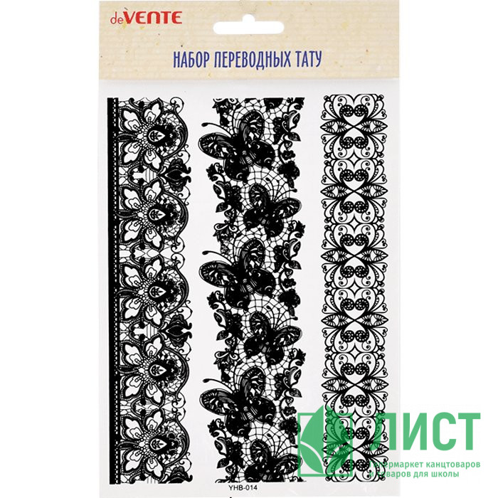 Татуировка на тело Кружева1 14,8*21см (deVENTE) арт.8002081