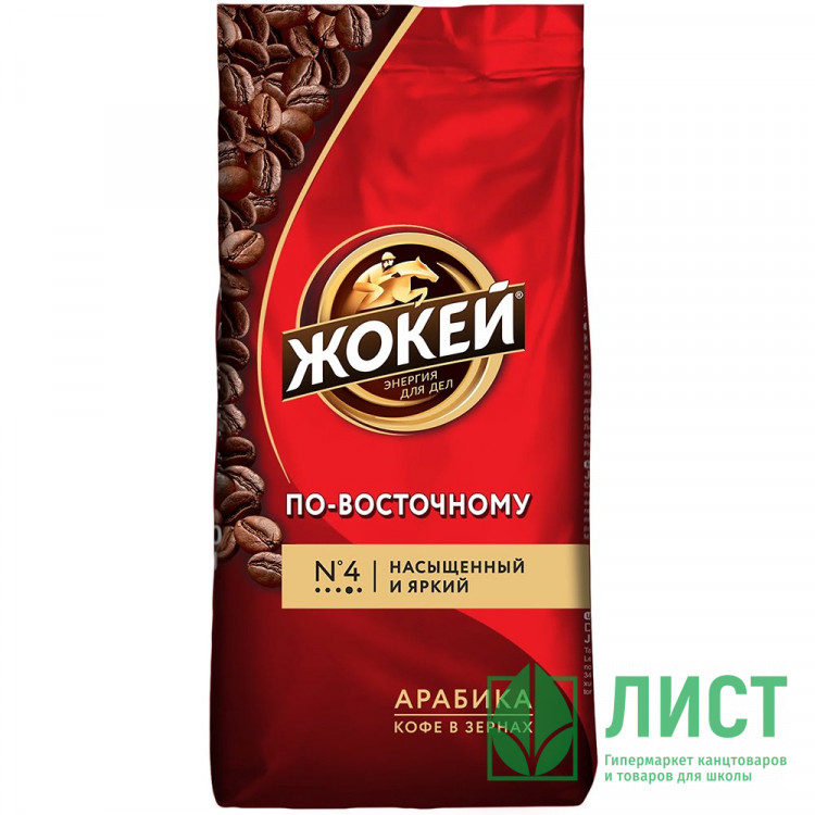 Кофе Жокей Традиционный по-Восточному зерно (в/с) 250гр пакет